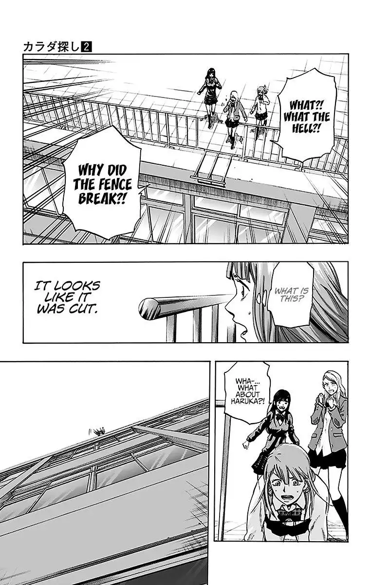 Karada Sagashi Chapter 12 15